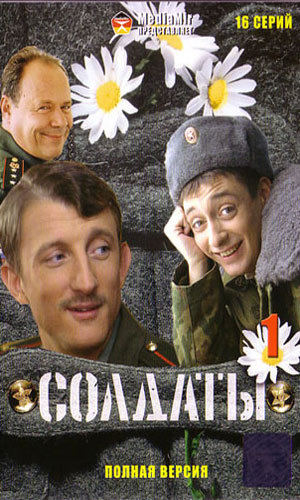 пуля дура сезон 1